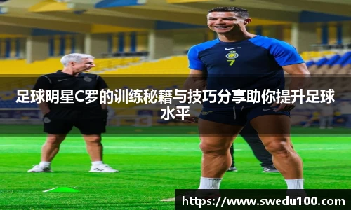 米兰