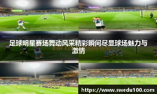 米兰体育官网