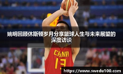 米兰体育官网