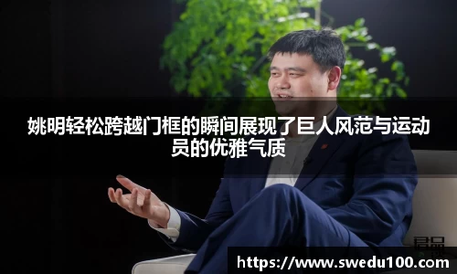 米兰体育