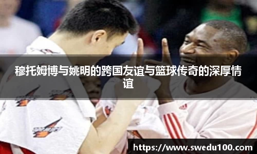 米兰体育官网