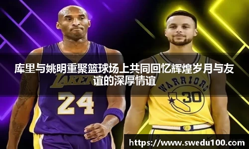 米兰体育