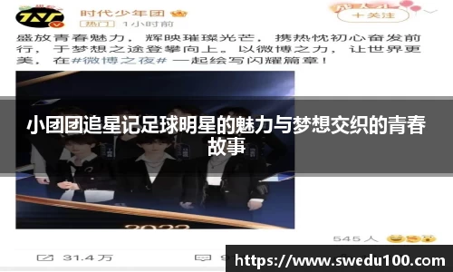 米兰官网