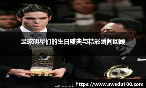 米兰