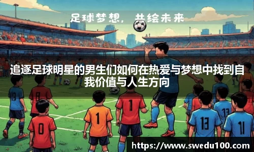 米兰