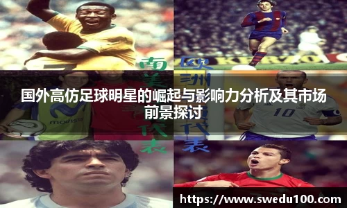 米兰体育官网