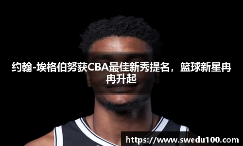 米兰体育官网