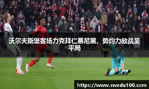 米兰体育