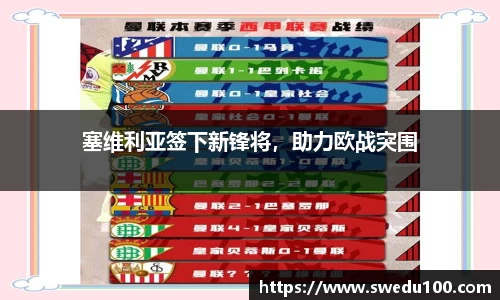 米兰