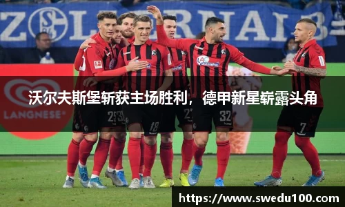 米兰体育
