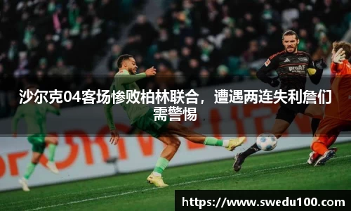 米兰体育官网