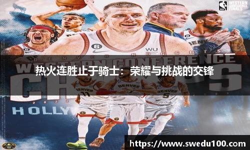 米兰