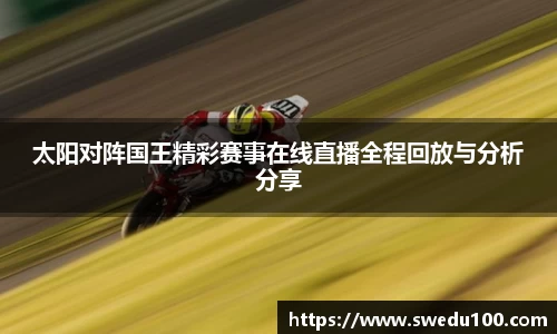 米兰