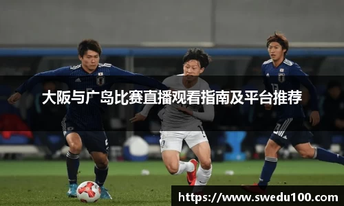 米兰体育官网