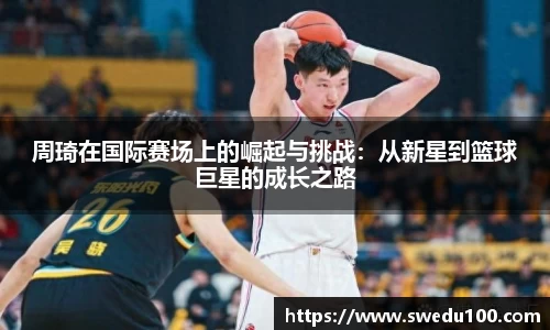 米兰体育