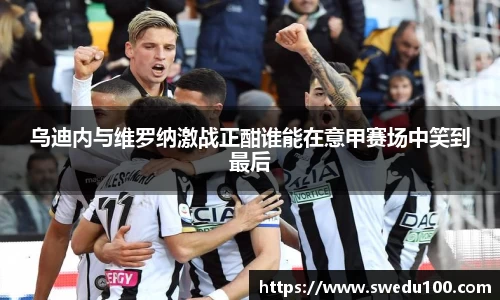 米兰体育